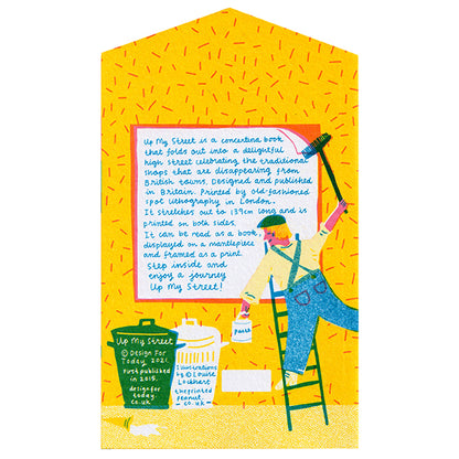 Up My Street 2021 Concertina Book